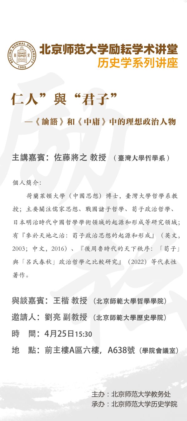 励耘Ｘ架80_1800425.jpg